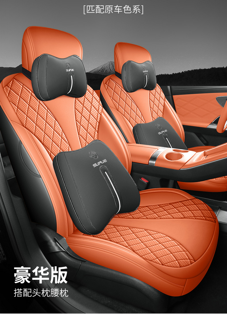 Manufacturer's direct export sales of perforated leather wear-resistant car seat covers for the Chery Fengyun A9L, full coverage specialized seat covers