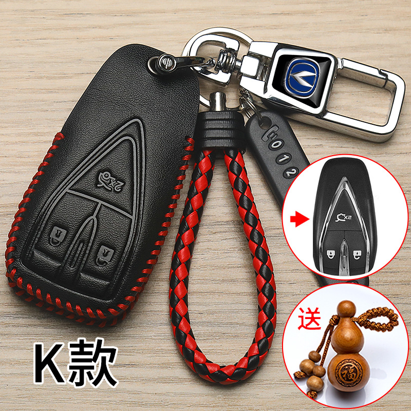창안 K [키 세트 다기능 키 체인 번호 판 끈 작은 조롱박]]