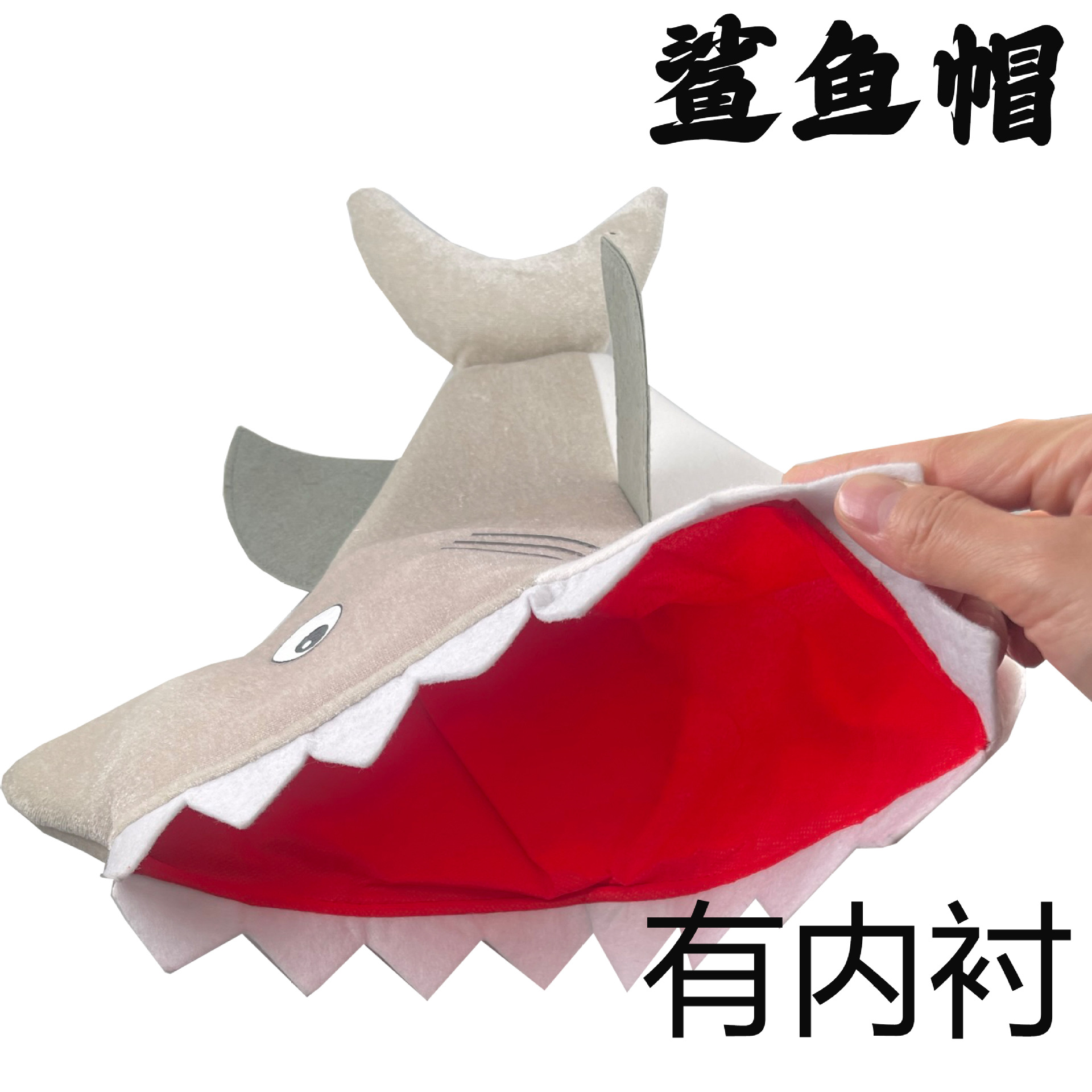 Lindo de peluche cubierta de la cabeza de tiburón sombrero de tiburón accesorios de la foto cubierta de la cabeza de peluche cubierta de la cabeza del sombrero animal