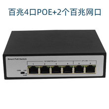 睿麦光电 百兆网络监控交换机POE24口+2个百兆网口商业级48V 65W