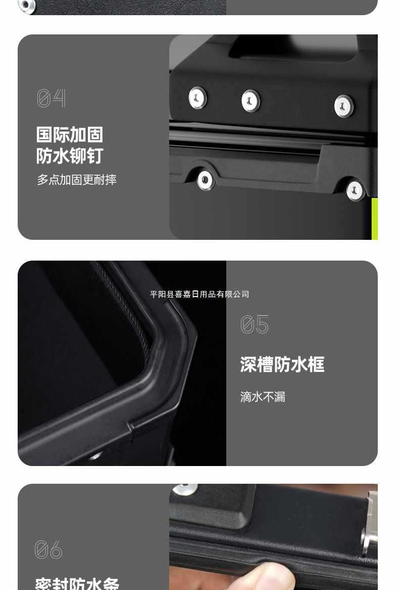 Motorcycle Trunk Capacity Aluminum Alloy Electric Car Trunk Battery Tool Box Scooter Takeaway Box