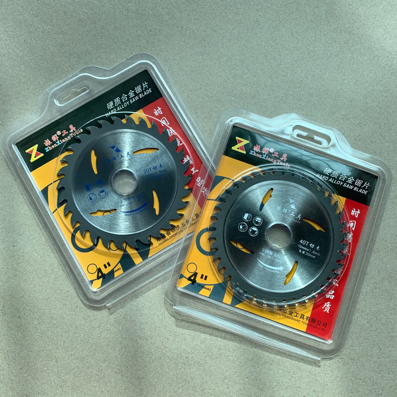 木工锯片超薄硬质合金锯片切割片角磨机圆锯片木工专用 4寸装修级