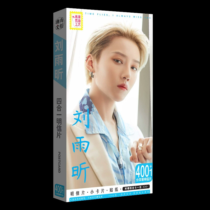 Звездная открытка Song Yaxuan Blackpink Times Youth Group Ma Jiaqi Deng в качестве наклейки на периферийную карту