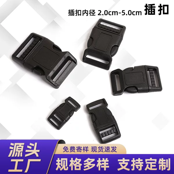 Strength factory spot wholesale pet plastic thick buckle pet collar buckle pom formaldehyde buckle