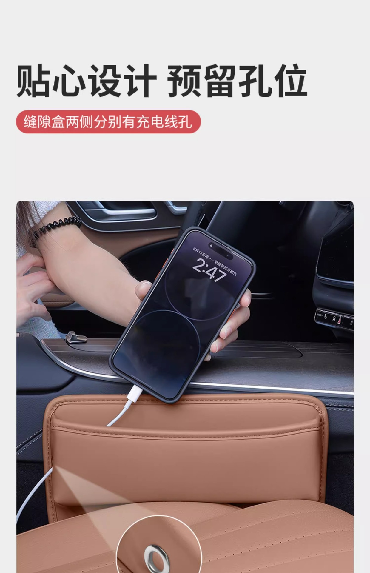 Mercedes-Benz new C- Class E-Class GLC300L/C260L/E300/GLE seat clip gap storage box car storage box