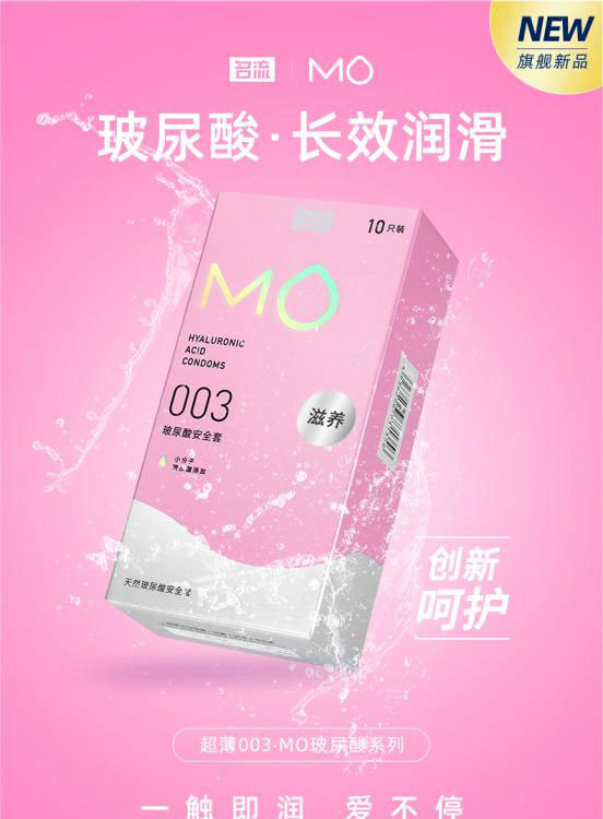 滋养10只详情_01