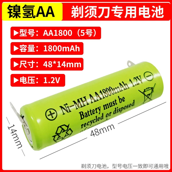AA1800 single section