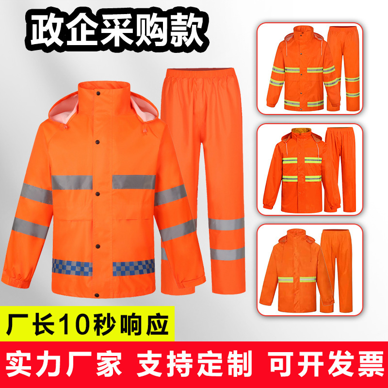 Sanitation Raincoat and Rain Pants Suit for Men Cleaning Orange with Reflective Strips Split Type Road Construction Cleaners
