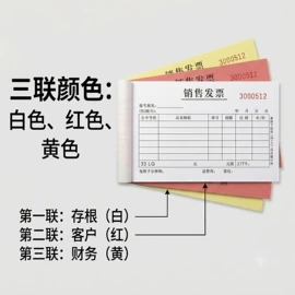 不干胶标签;宣传单/海报;名片印刷