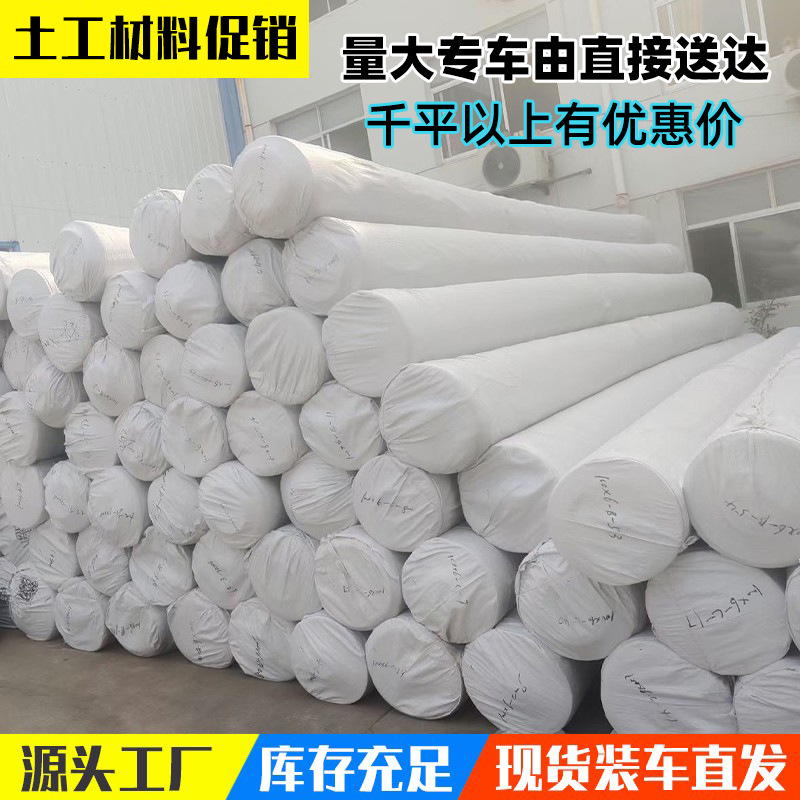 Geomembrana compuesta impermeable hdpe dos tejidos y una película zanja río lago artificial vertedero auspicioso geomembrana