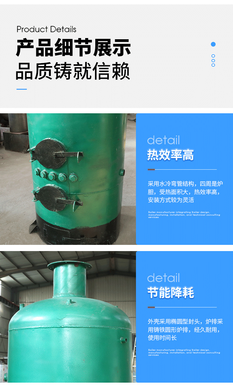 3立式常压燃煤锅炉1_05.png