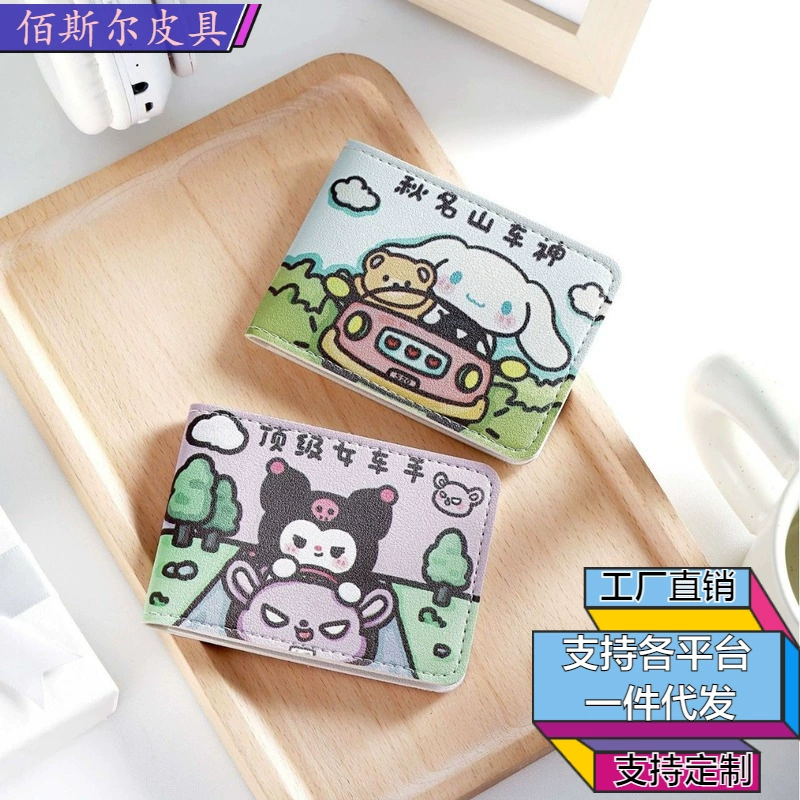 Cute high quality protective case, 2 in 1