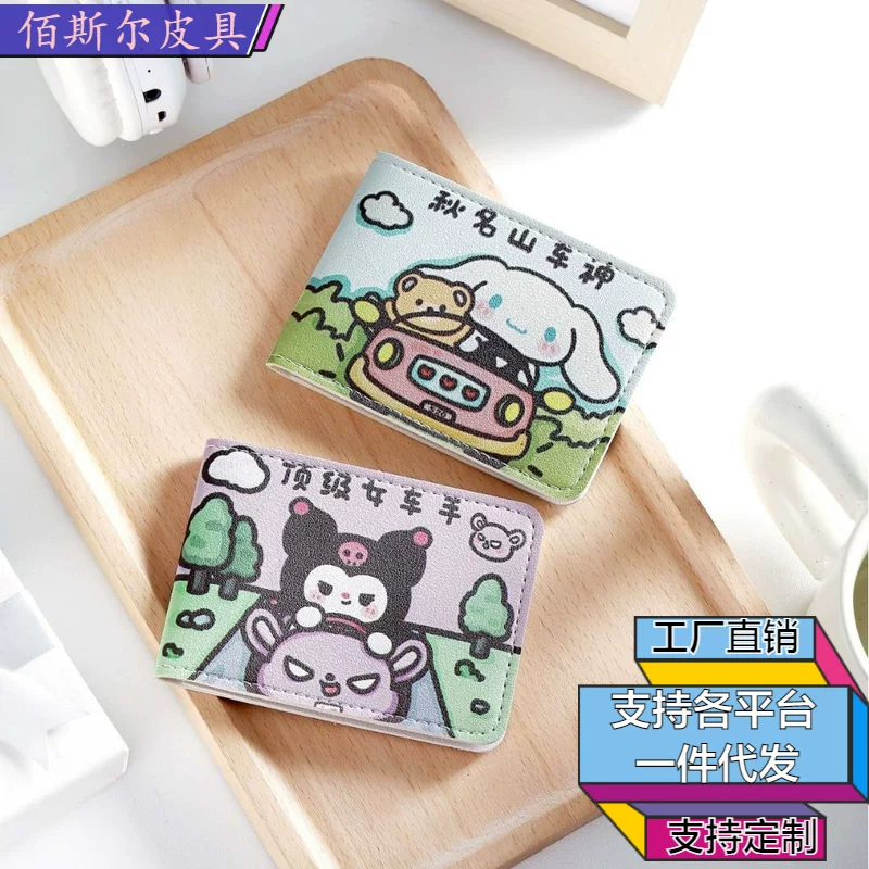 Cute high quality protective case, 2 in 1