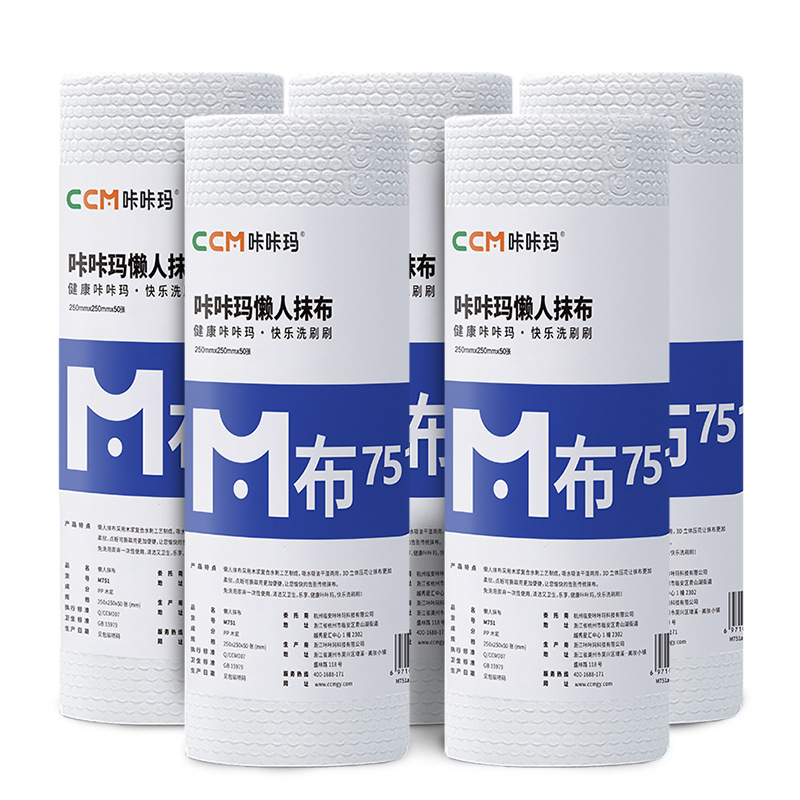 두꺼운 70g 원단 50개*5