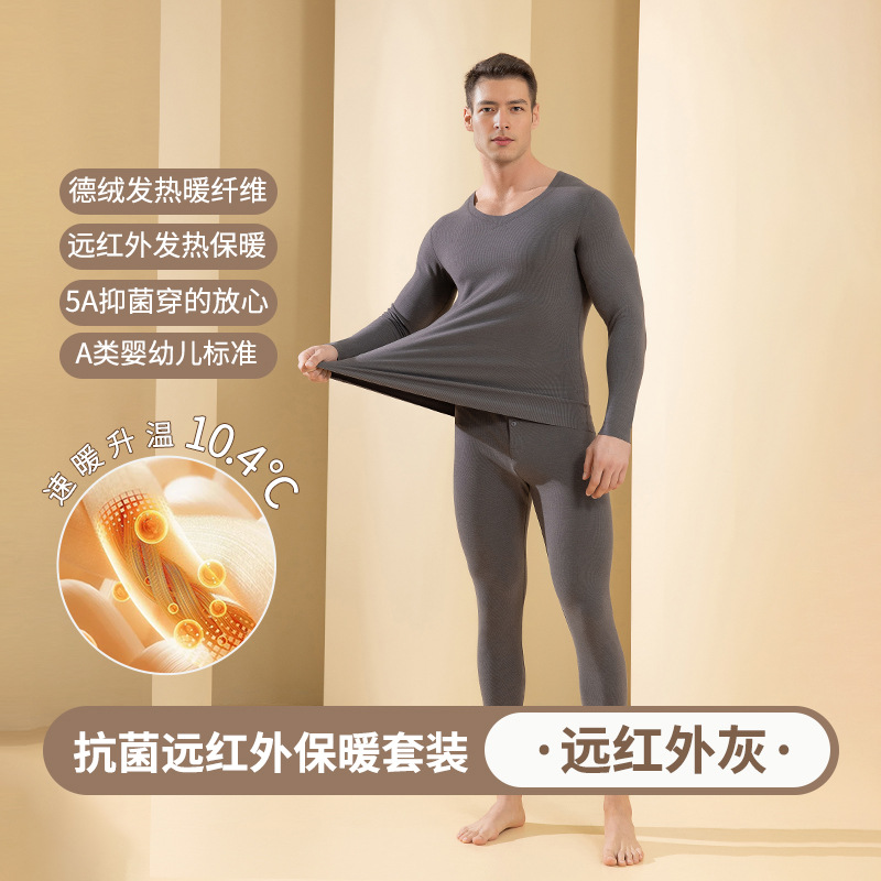 Far infrared gray suit
