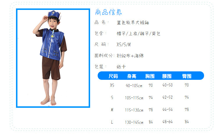 蓝色详情短袖