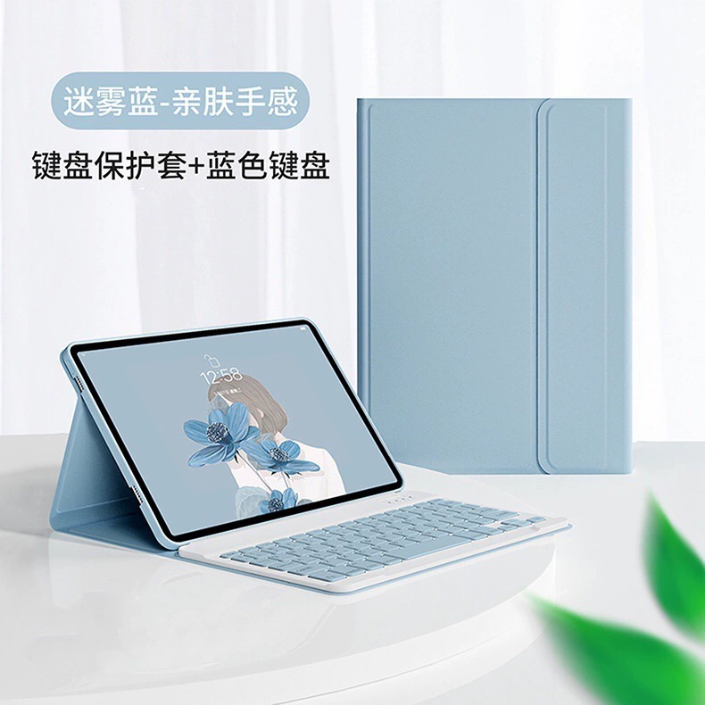 Xiaomi, совместимый беспроводной защитный чехол для планшета с клавиатурой, 5, bluetooth