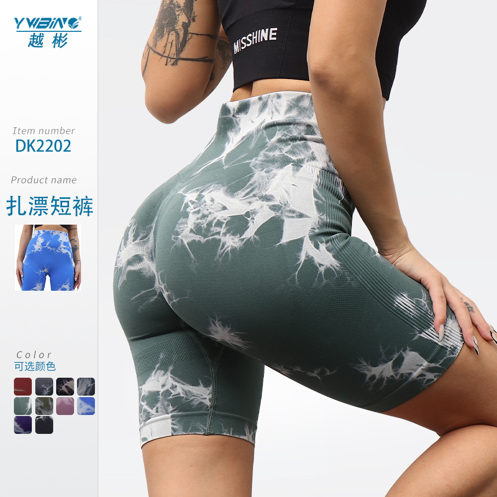 En stock Pantalones deportivos de fitness de cadera de melocotón de cintura alta para mujer medias de flotador de lazo de cintura alta desgaste exterior pantalones de yoga de secado rápido