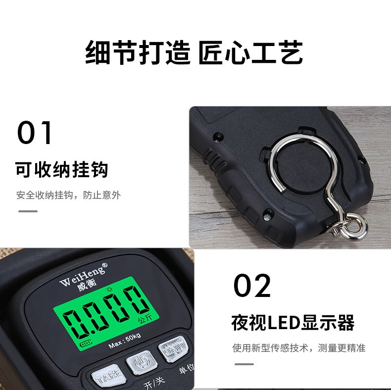 WH-A29 Производитель Weiheng, сверхширокие перезаряжаемые портативные весы, экспресс-весы, 50kg цифровых весов, крючковые весы с рулеткой