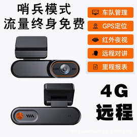 新款2026行车记录仪厂家批发跨境4G远程定位查看图片前后双录欧版