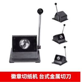 徽章;工艺礼品加工;保护膜
