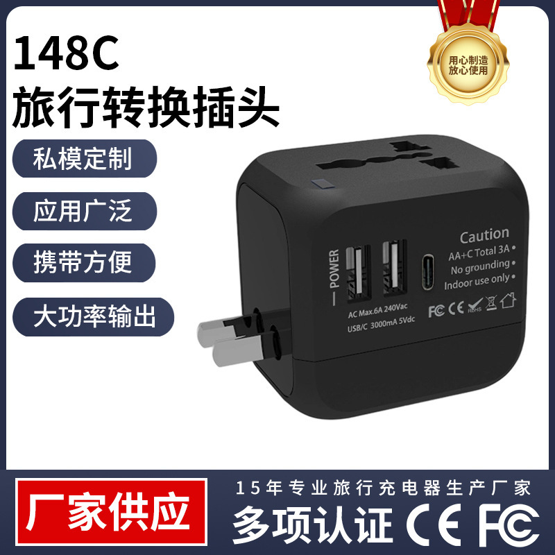 2025 New Model Pd20W Conversion Plug for Overseas Travel, Multifunctional Converter Charger, Conversion Socket Wholesale