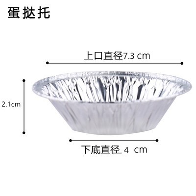 Caja de embalaje de torta de huevo desechable 2 / 3 / 4 / 6 cápsulas de papel portugués dos cajas de embalaje al por mayor