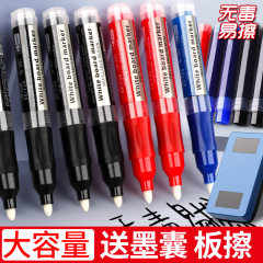 Wholesale whiteboard pens with replaceable ink bags and erasable pens for children and ink teachers' water-based blackboard whiteboard pens with large capacity