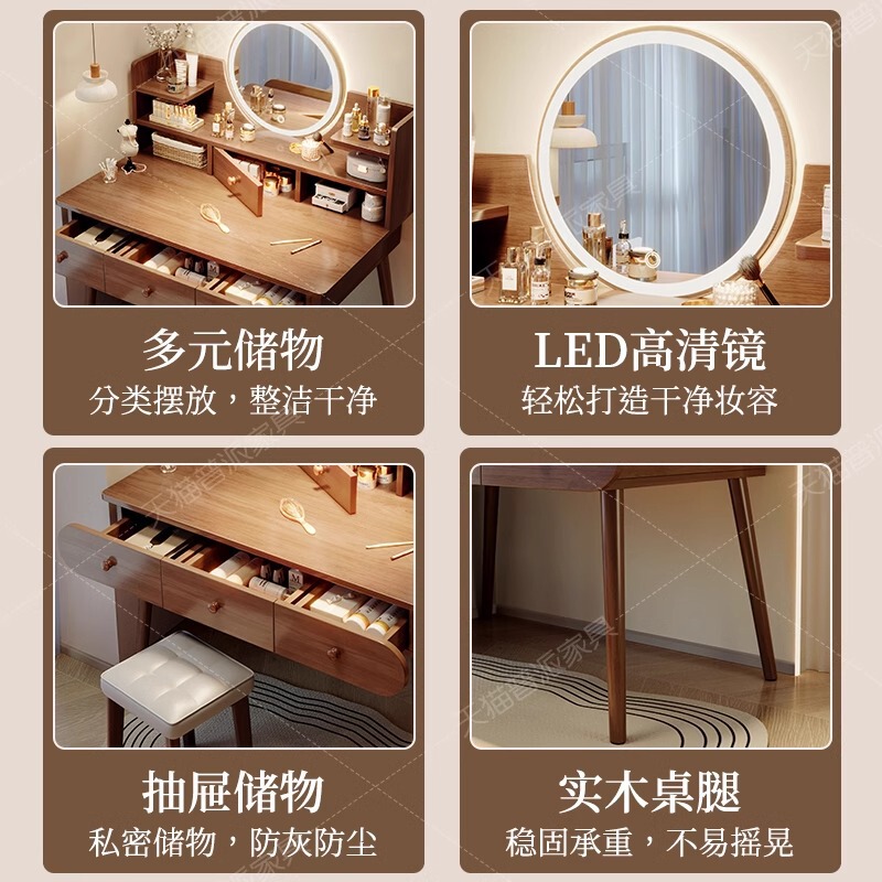 化妆桌梳妆台简约现代2025新款小型实木色卧室化妆台小户型梳妆桌|undefined