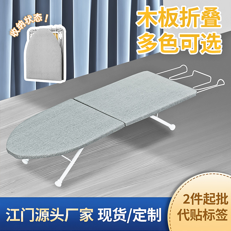 Foldable Household Ironing Board, Portable Desktop Guest Room Folding Large Tabletop Wooden Ironing Board, Lightweight and Easy to Store