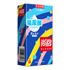 Factory wholesale direct sales Shangpai condom convex thread 10 installed family planning goods condoms