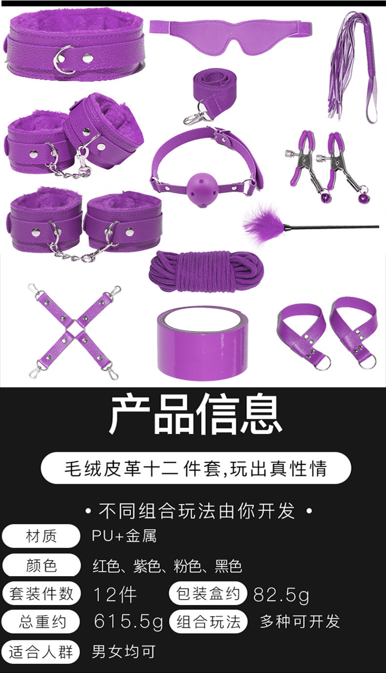 Jiuai SM Bondage Set with Hand and Foot Cuffs, Nipple Clamps, Low-Temperature Candles — detail image 24