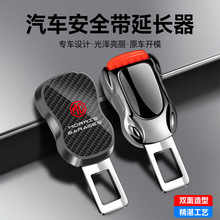 ����������6 MG5 MG3�캽HS pro����gs zs���ذ�ȫ���ӳ��������
