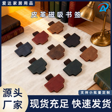 跨境方圆形真皮PU皮革可插笔磁吸书签定制LOGO图案磁性书签分页夹
