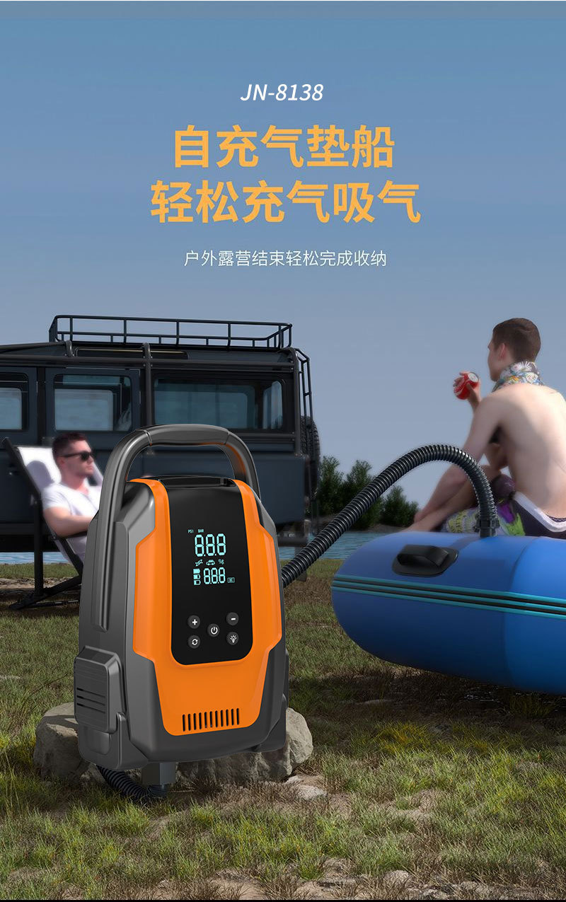 Outdoor Camping Style Car Air Pump Paddle Board Tent Kayak Sup Portable Electric Wireless High Pressure Air Pump
