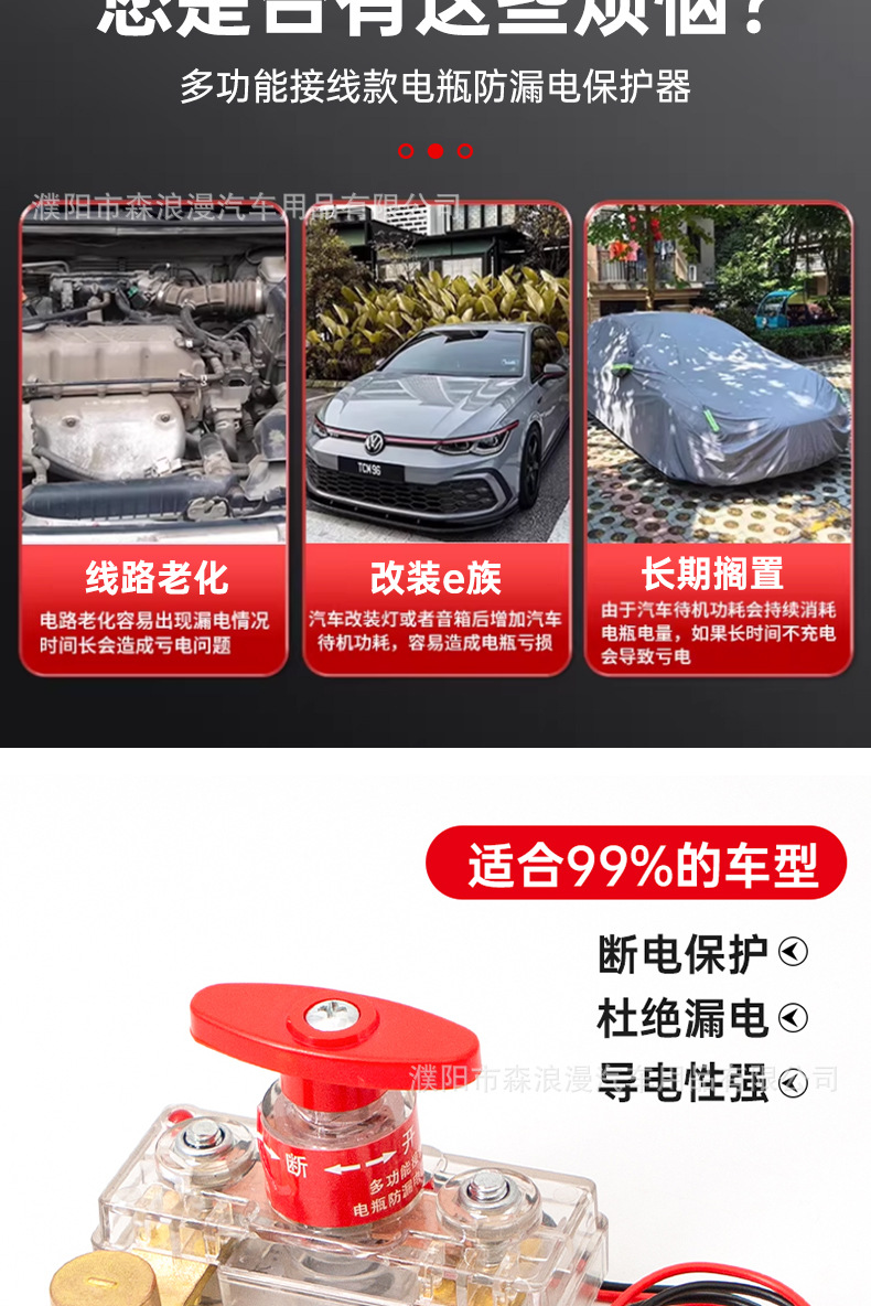 Battery Power-Off Switch with Indicator Light, Car Battery Power-Off Switch, Rotatable Anti-Leakage Power Main Switch