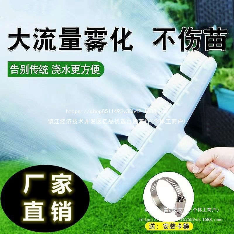 好评园林绿化流量农用喷头大浇菜雾化人水泵抗旱洒水灌溉3567其他