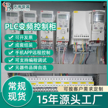 ׃�l���ƙ�PLC�a����ˮ늿ؙ��Ԅӻ����׿ɾ����Կؙ��͉�