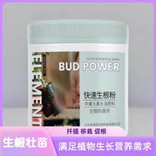 ����������500g�b�ۄ�ֲ��ͨ�þGֲ������ľ��ֲ���Խ���Ѹ�����