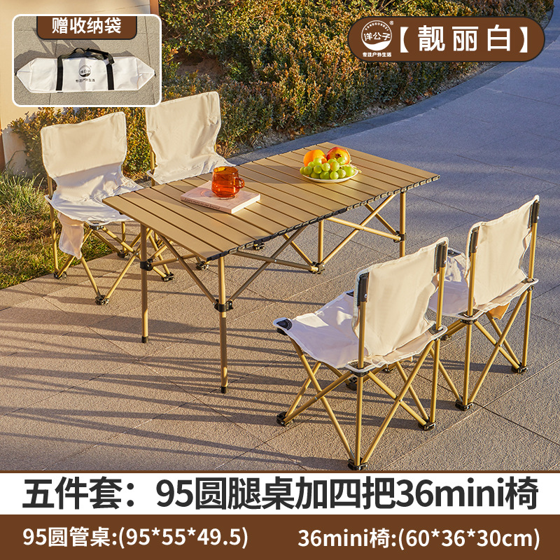 Five-piece set of beautiful white [mini chairs*4+khaki long table*1]
