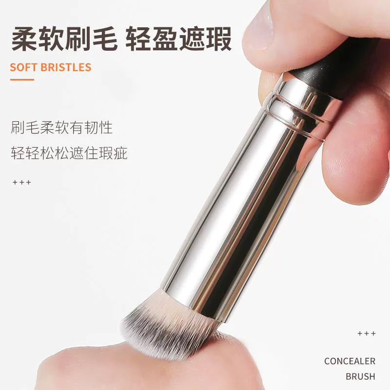 Concealer brush, double-sided soft foundation, concealer stick