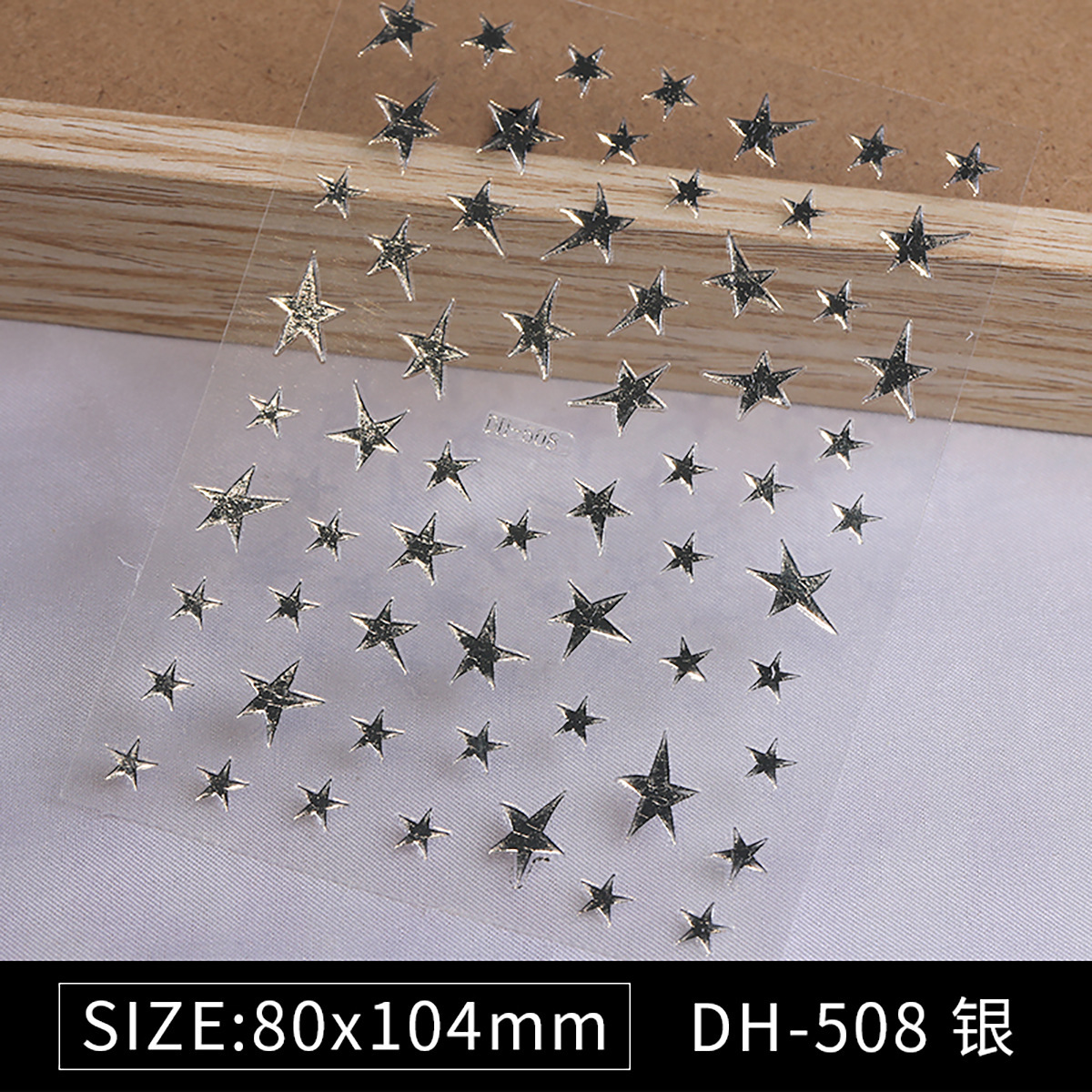 DH-508 브라이트 실버