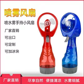 迷你手持扇;创意夜灯;发光玩具