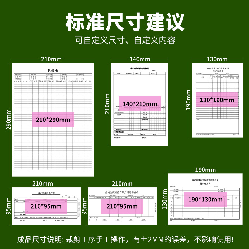 Los fabricantes de Sakura personalizan los billetes de valores, la impresión de etiquetas, el cine del aeropuerto, la personalización de los cupones de los lugares escénicos