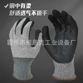 防切割手套浸胶耐磨防滑机械五金厂丁腈磨砂五级防割手套