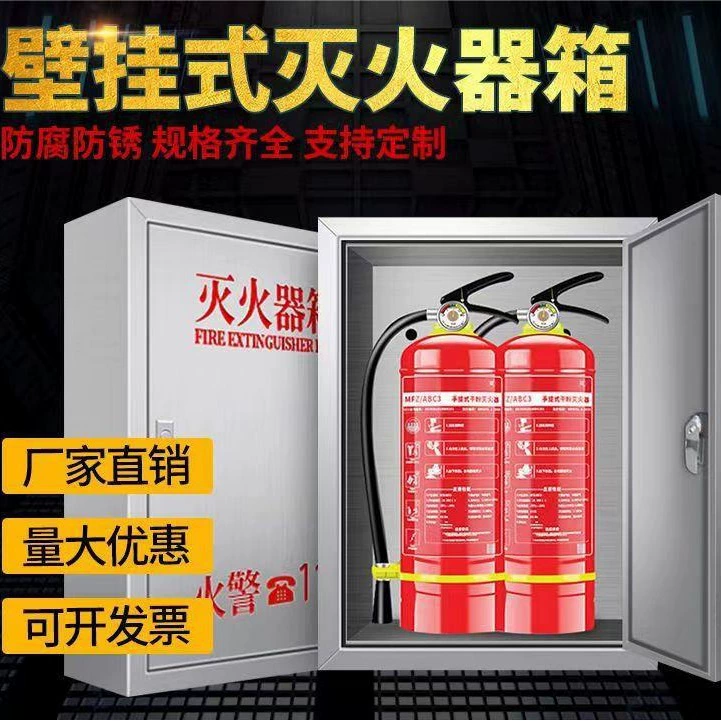 304 ящика пожаротушения из нержавеющей стали утолщенная наружная коробка пожарного оборудования настенная коробка пожаротушения 2 только пустая коробка