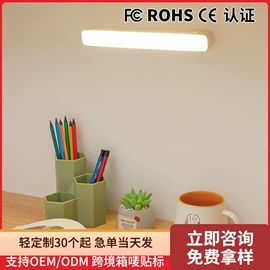 阅读台灯;智能夜灯