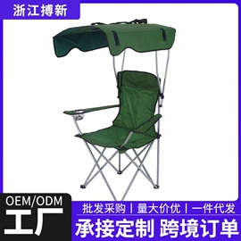 沙滩椅;折叠椅;折叠床