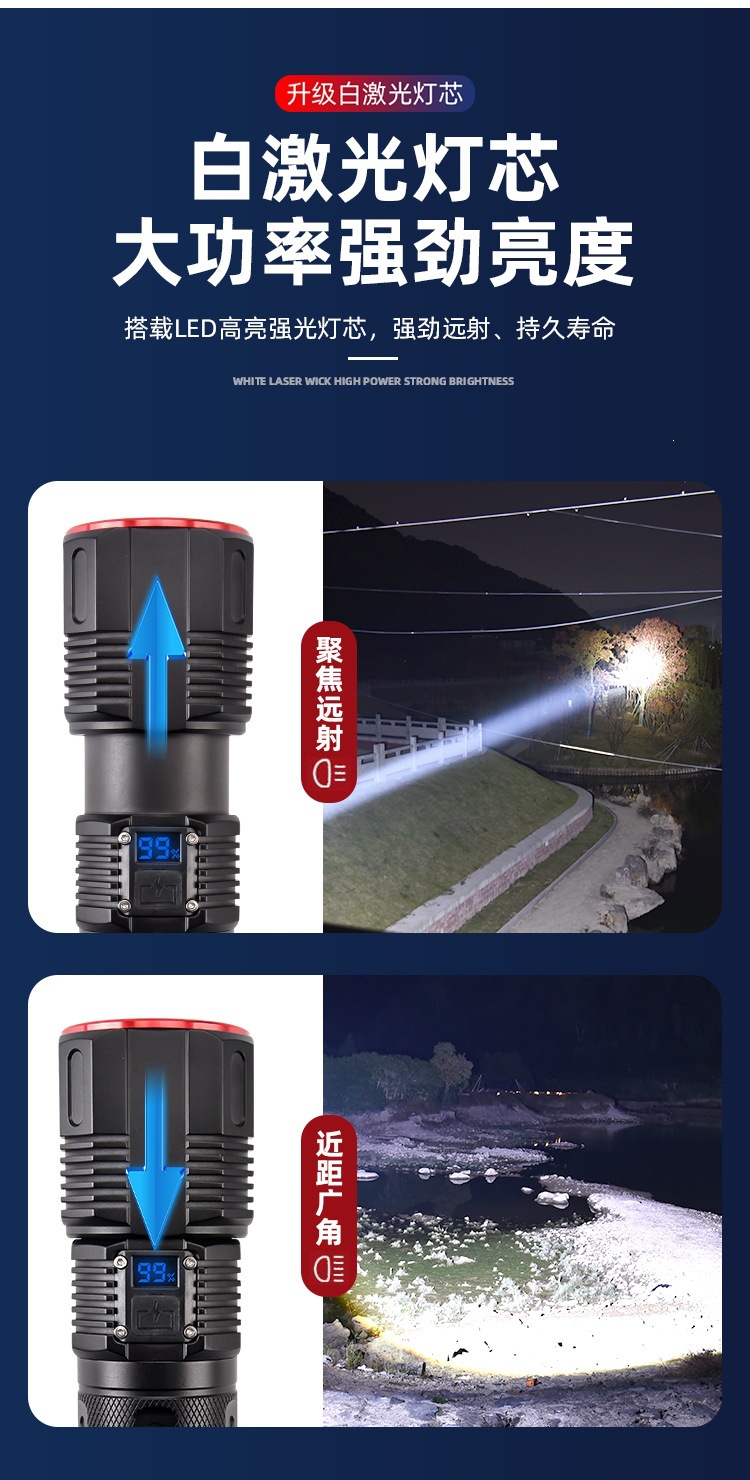 2023 New Model Flashlight Laser Ultra-Bright Rechargeable Outdoor Strong Light Long-Range Digital Display High-Power Aluminum Alloy