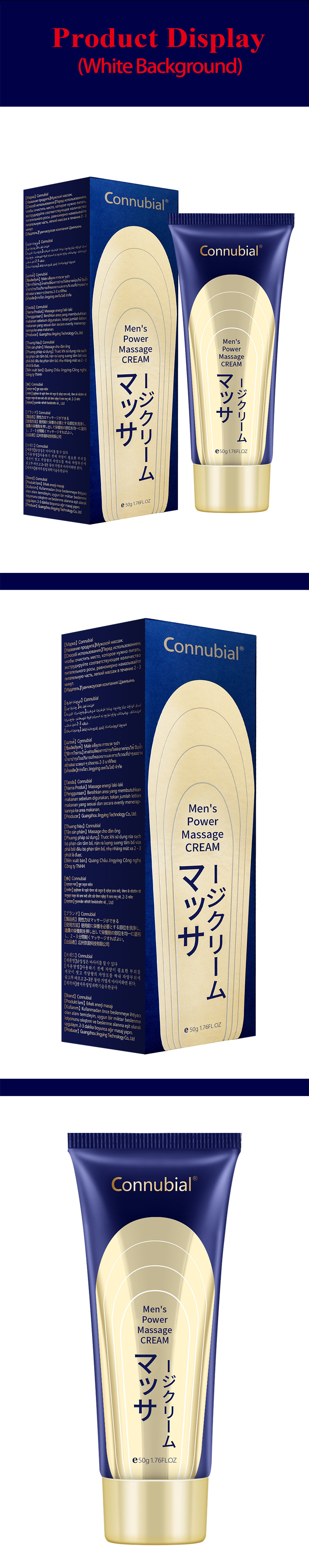 Connubial(大棒-50g)男性劲能按摩膏_(外贸版)